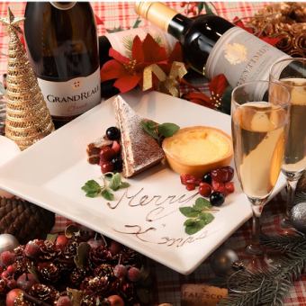 12/24-25 only ★ 7500 yen Christmas course ★ 7 dishes + 2 hours all-you-can-drink + sparkling wine included