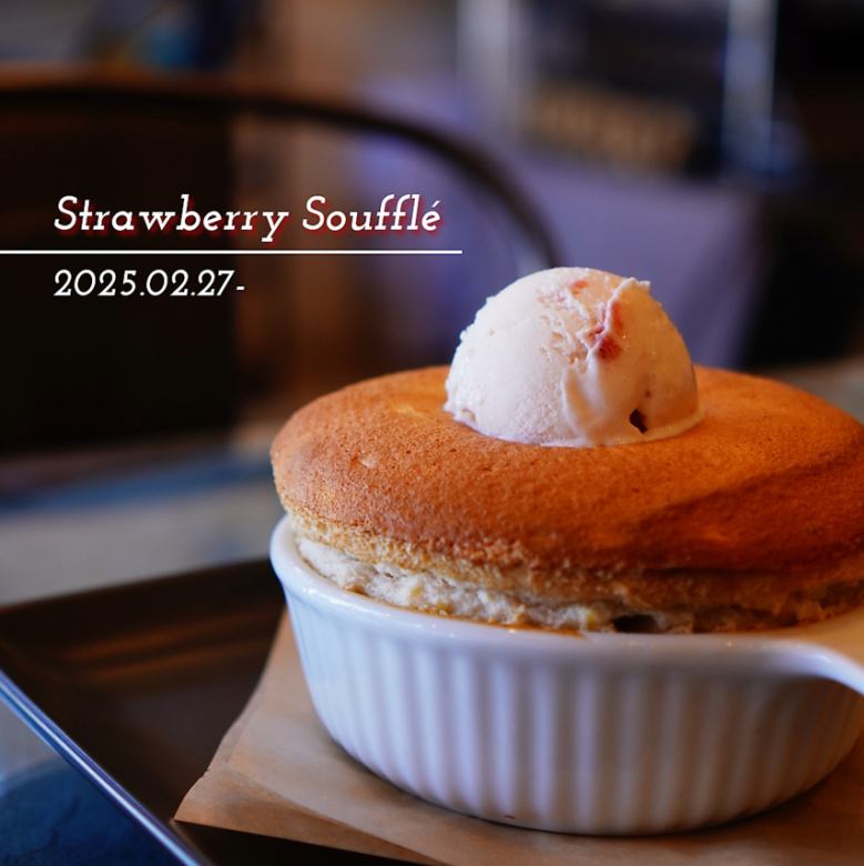 Available until the end of March [Strawberry Souffle]