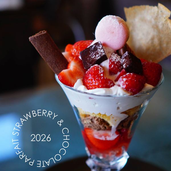 2日前までの予約制⇒【あまおうとチョコのパフェ】