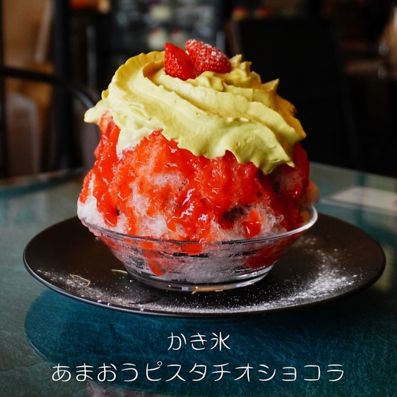 2日前完全予約制⇒かき氷【あまおうピスタチオショコラ】