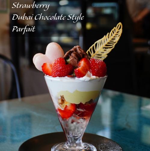 当日OK⇒【あまおうのドバイチョコレート風パフェ】