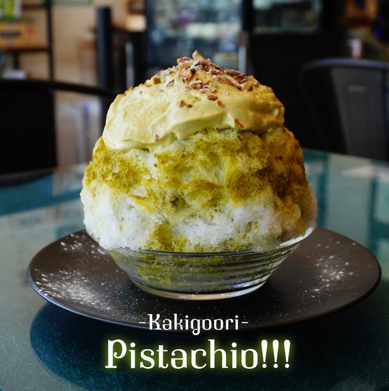 2日前完全予約制⇒かき氷【Pistachio!!!】