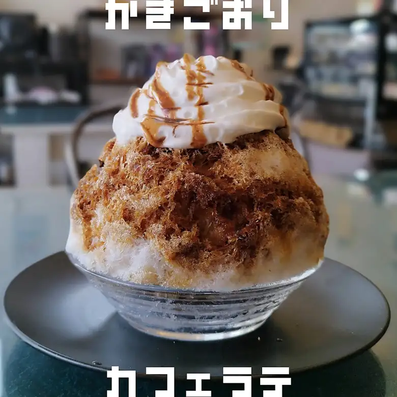 刨冰 [咖啡拿鐵]