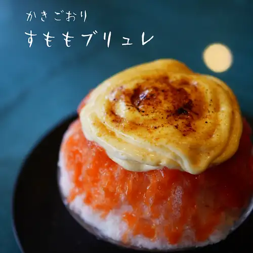 Shaved ice [Plum Brûlée]