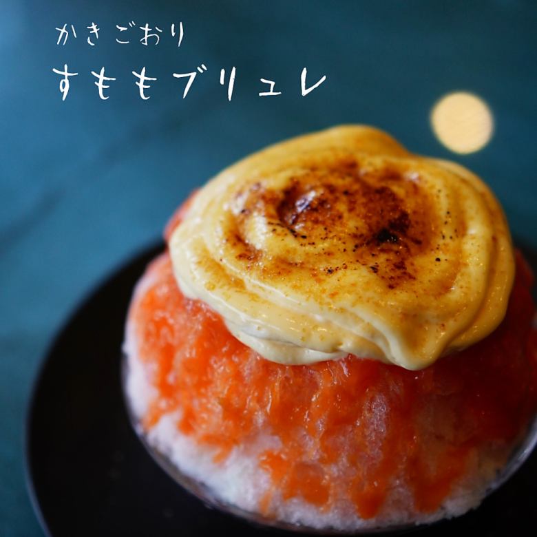 Shaved ice [Plum Brûlée]