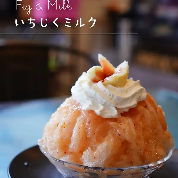 Ending soon ⇒ Shaved ice [Fig Milk]