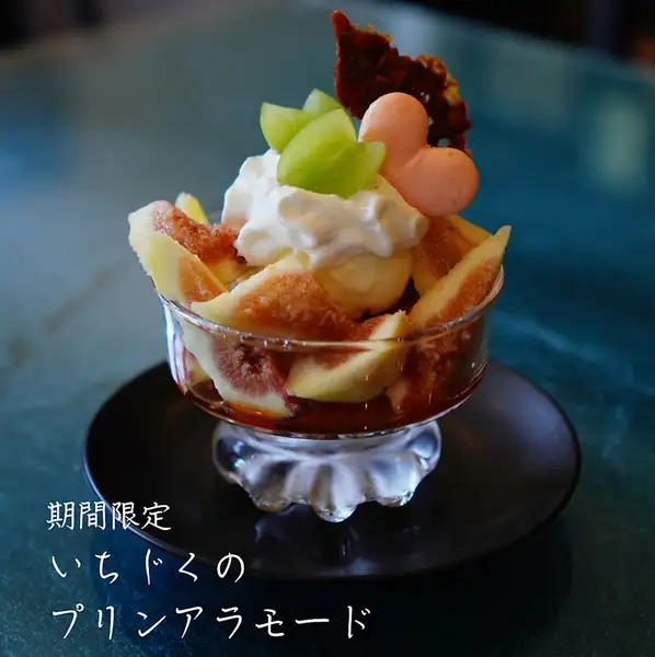 Ending soon: Fig Pudding à la Mode
