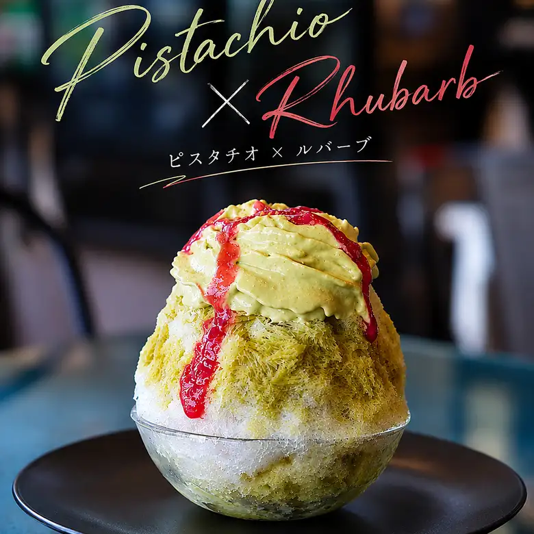Limited stock available - Shaved ice [Pistachio x Rhubarb]