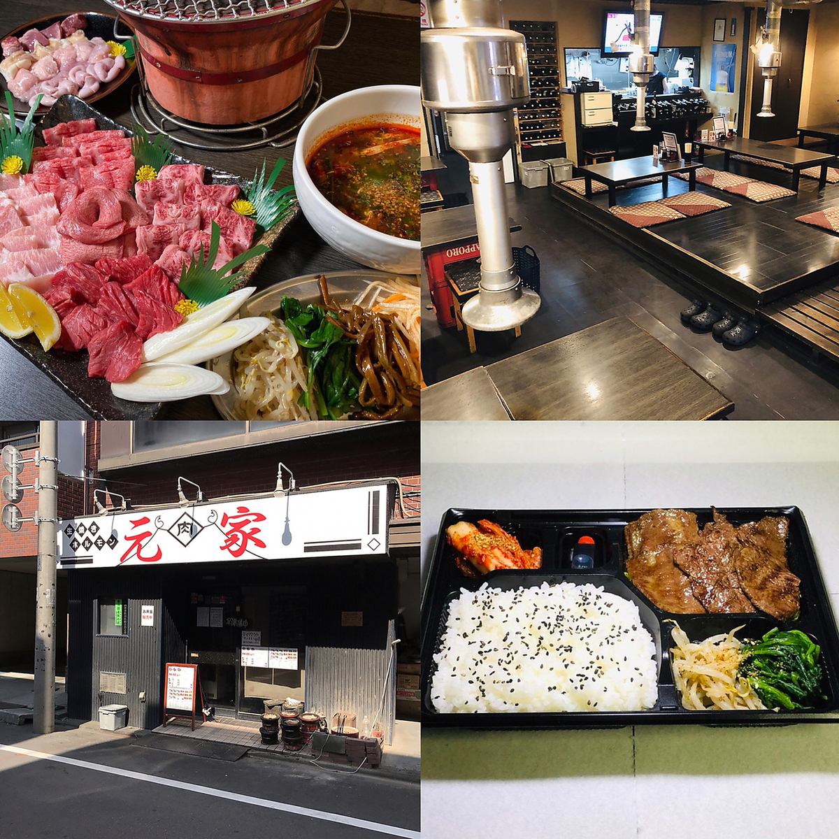 [10 minutes walk from Kohoku station ☆] A specialty hormone specialty store! Takeout is also ◎