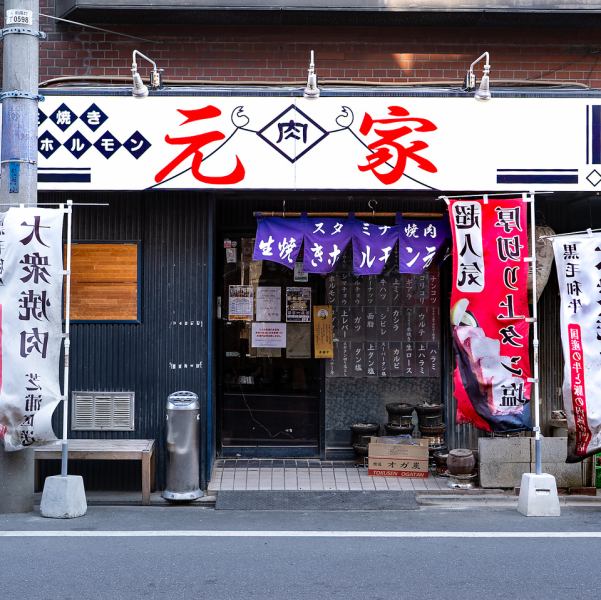 【日暮里・舎人ライナー江北駅東口より徒歩約10分!】こちらの外観が目印です!17:00-24:00(土曜日:12:00開店・日曜日:21:00閉店)で営業しております☆店内利用はもちろん、お弁当・焼肉セット等の「テイクアウト」「デリバリー」も対応可能♪ネット予約でも注文可能ですので、是非ご活用下さい◎