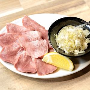 Green onion tongue trimmings