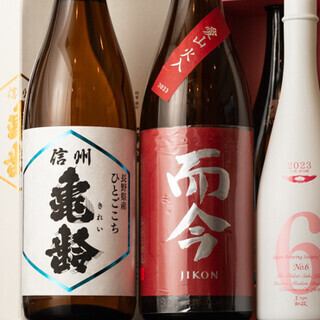 我们供应 50 种上等清酒，包括十四代、荒正、极寒等稀有品种。