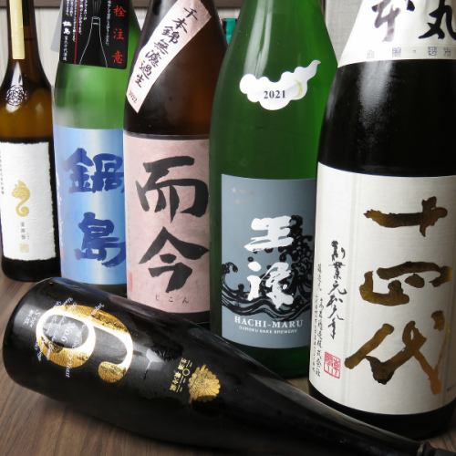 我们提供清酒和烧酒。