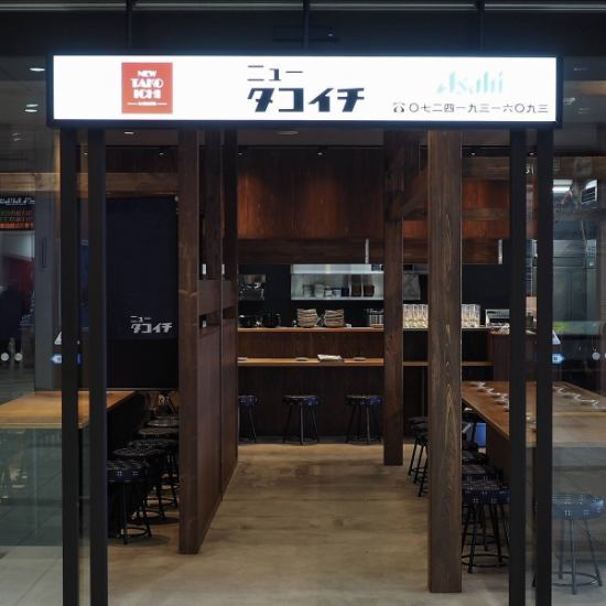 在Higashi Kishiwada车站下的Haruki OPEN受欢迎的超级合理的章鱼烧酒馆高架！