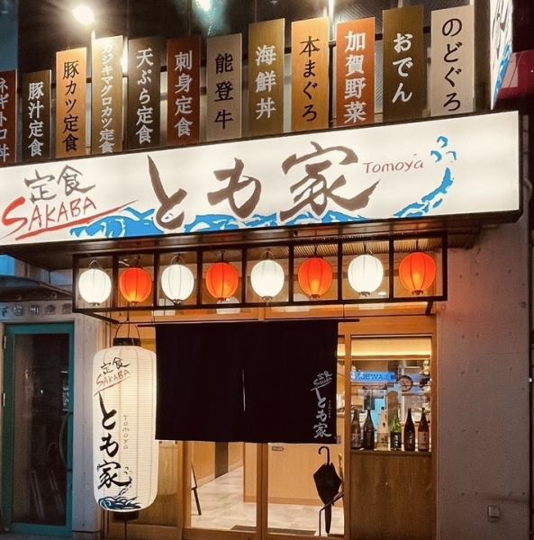 【心地よい空間】木材をふんだんに使用した、温かみある店内。訪れる人々を優しく出迎えます。テーブル席、カウンター席、個室など、多様なお席をご用意しております。お一人様からグループまで、様々なシーンでご利用いただけます。ぜひ、ゆったりとした時間をお楽しみください。皆様のお越しを心よりお待ちしております。