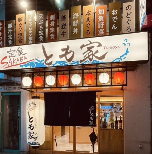 大きな暖簾と提灯でお迎え