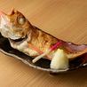 のどぐろ塩焼き