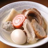 金沢おでん盛り合わせ