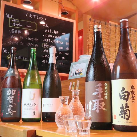 近江町市場近くにある定食酒場。様々な利用でご活用ください。