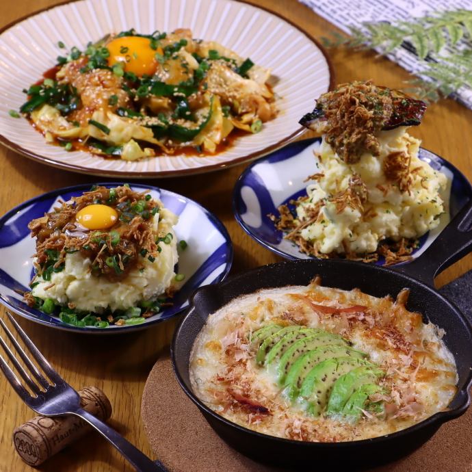 サケメシスタンド食堂 エイチ【公式】