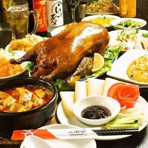 最大100名様までのお集まりも