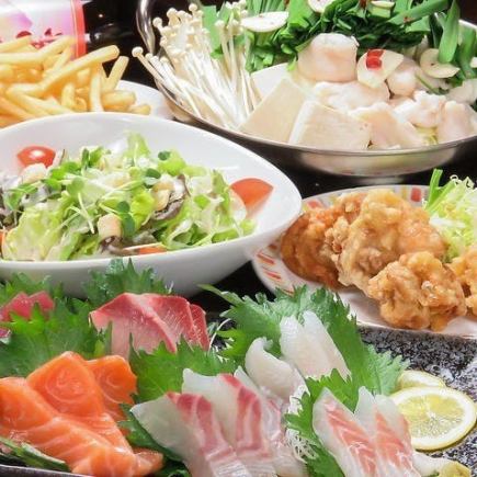 【120分飲み放題付】もつ鍋orしゃぶしゃぶ火鍋orキムチ鍋から選べる「鍋宴会コース」飲み会に◎