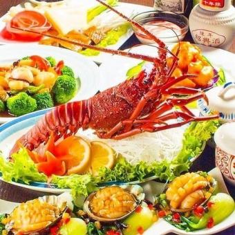 【120分飲み放題付】伊勢海老やフカヒレ、アワビなど豪華食材を満喫「三国酒場贅沢コース」