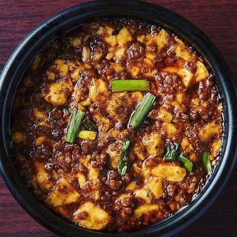 四川麻婆豆腐(普通・中辛・激辛) 黒山椒