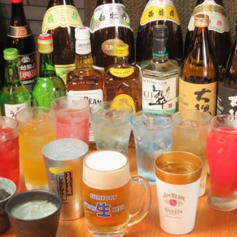 【120分単品飲み放題】ビールやワイン、日本酒も◎ニ次会やサク飲みに