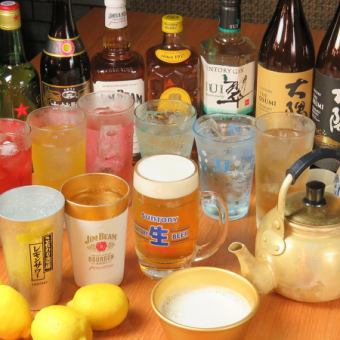 【180分単品飲み放題】ビールやワイン、日本酒も◎ニ次会や各種宴会に