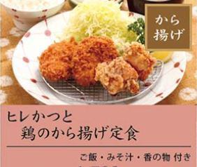 ヒレかつと鶏のから揚げ定食【小：ヒレ3個】