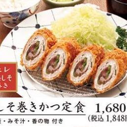 梅しそ巻きかつ定食