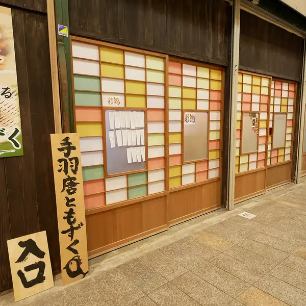 駅チカでアクセス抜群の当店は、1階と2階で異なる雰囲気を楽しめるのが魅力！1階はサク飲みや一人飲みに最適なカウンター中心の落ち着いた空間、2階は4～10名様でプライベートに楽しめる貸切対応フロアとなっています。セルフ飲み放題スタイルで、自分好みの居心地よい自由な時間をお過ごしください。