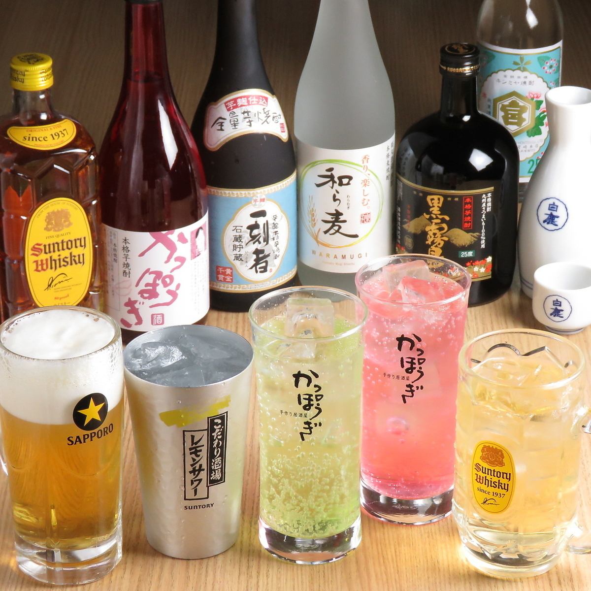 2小时内畅饮生啤和清酒，仅需1650日元！！