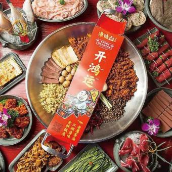 毎月29日実施！肉の日【黒毛和牛食べ放題プラン 5,478円】ネット予約20組限定