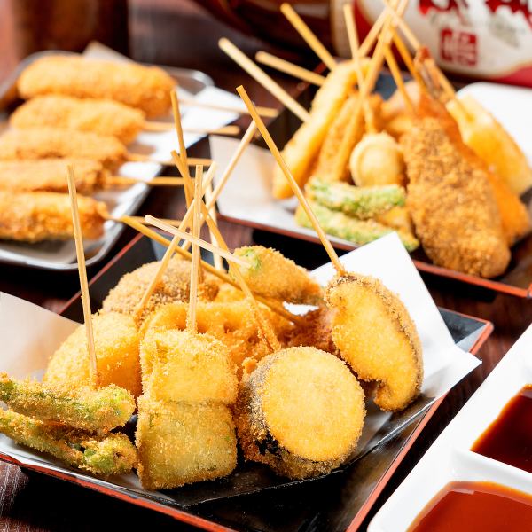 [Choose from more than 60 types of menus ◎] Various types of deep-fried skewers: 70 yen ~ (excluding tax)