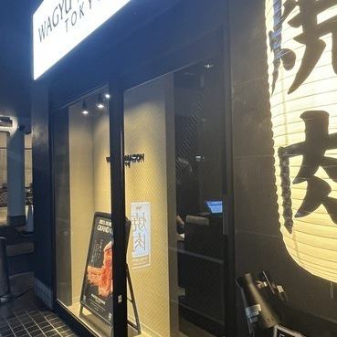 It's a 2-minute walk from the Asakusa Line, Keisei Oshiage Line, and Hanzomon Line, making it easy to get together and disperse.For gatherings such as banquets and launches ◎ If you are looking for a store for everyday use with friends and family, or for special occasions, please use our store.