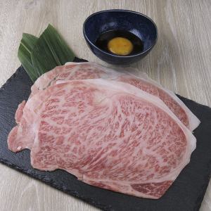 Sirloin Yakisuki