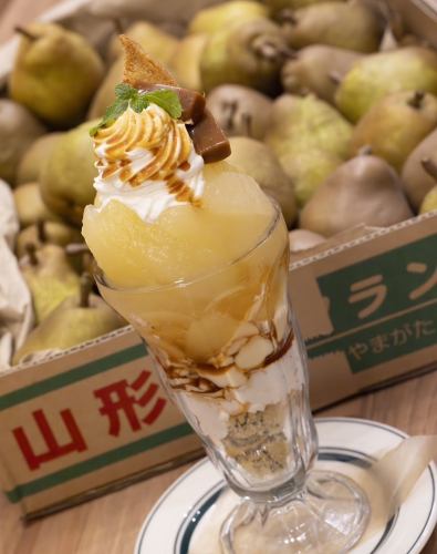 Kuroto Parfait with Seasonal Fruits <Pear> 1,480 yen (tax included)