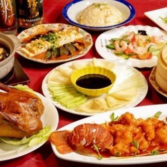 【伊勢海老付コース】13品+2時間飲み放題付 6000円(税込)