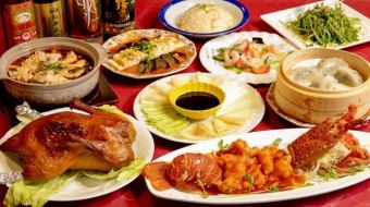 【伊勢海老付コース】13品+2時間飲み放題付 6000円(税込)