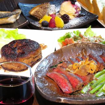 【含150分钟无限畅饮】三河牛排女子派对套餐4,180日元（共8道菜）