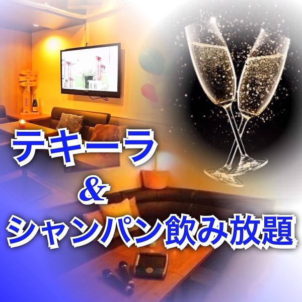 Choose from 8 dishes + 3 hours of all-you-can-drink for 3,500 yen ⇒ 2,500 yen for a limited time ☆ Can be reserved for 4 people or more