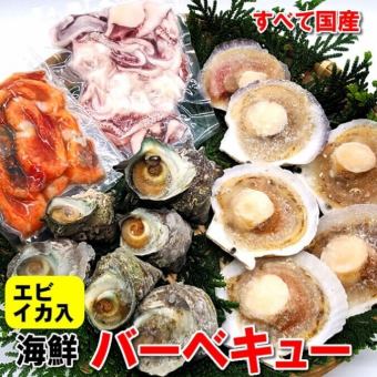 海鮮VIP BBQコース！3時間飲み放題付き12品5000円　VIP BBQコース♪