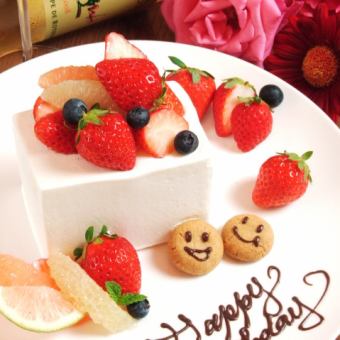 【大切な記念日に！】パティシエ特製ホールケーキ付記念日コース4850円