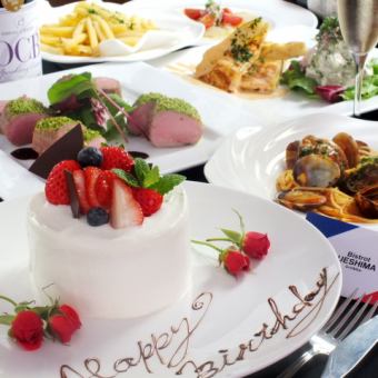 [For an important anniversary!] Luxury anniversary course with foie gras & whole cake 6,950 yen