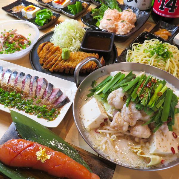 [2小時無限暢飲]特別4,500日元套餐★ 包含大量國產牛肉的博多內臟鍋等共8道菜品的宴會套餐