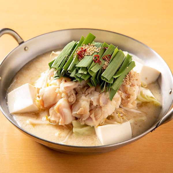 The special pork bone soup that we have been particular about since our founding is superb [Real motsunabe] We use Purunpururun's fresh domestic offal ◎