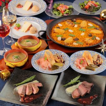 【2025Xmasコース】12月23日~25日1日5組10名様限定のスペインと和の融合スペシャルコース