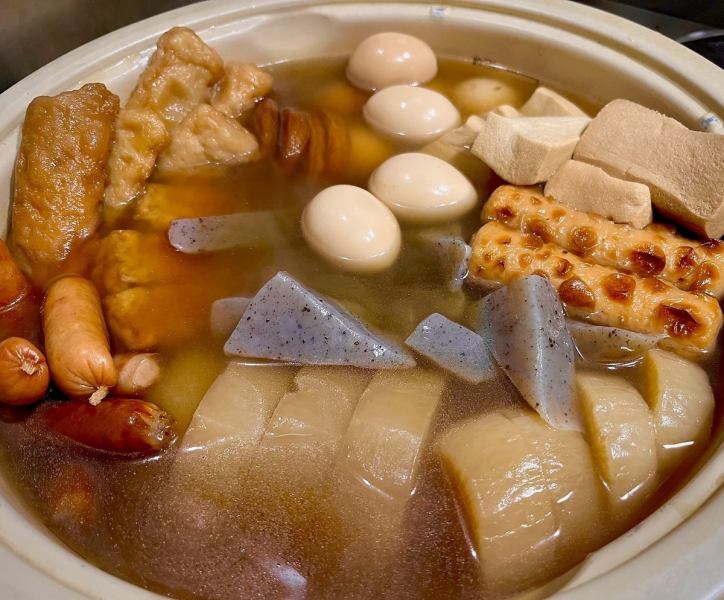 おでん始めました♪ 全品130円おまかせ5品600円 8品950円